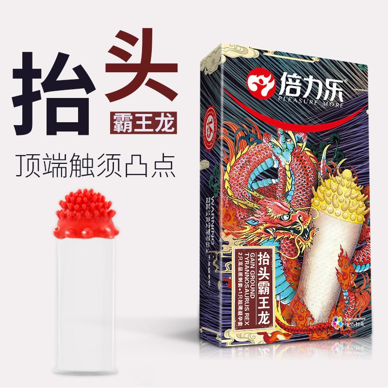 商品缩略图