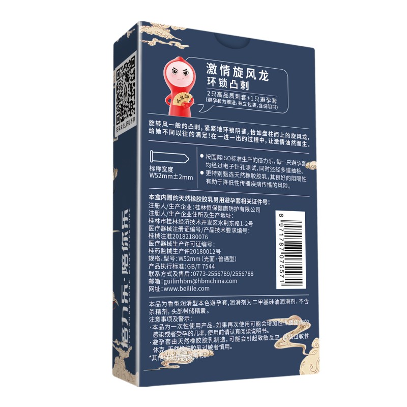 商品缩略图