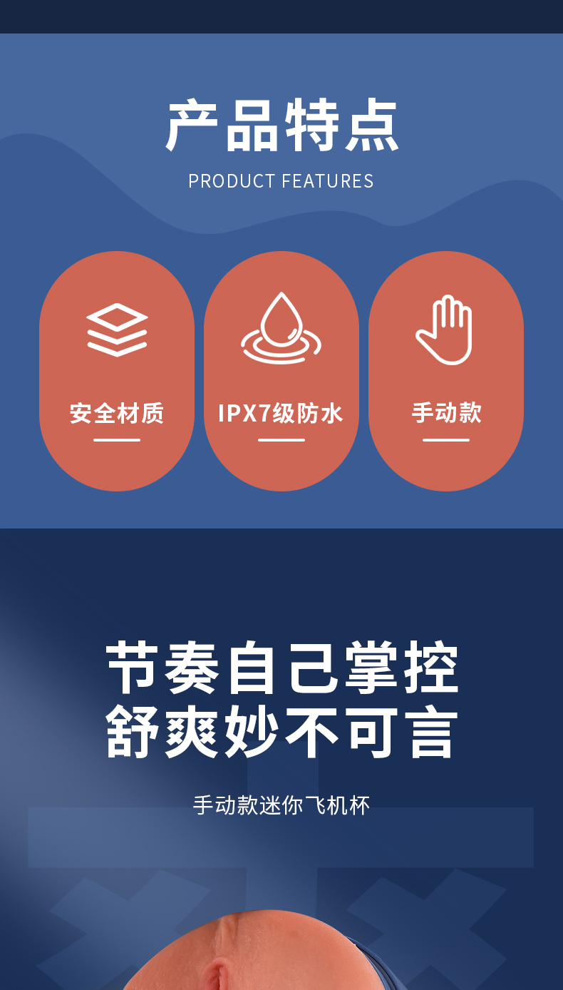 商品详情