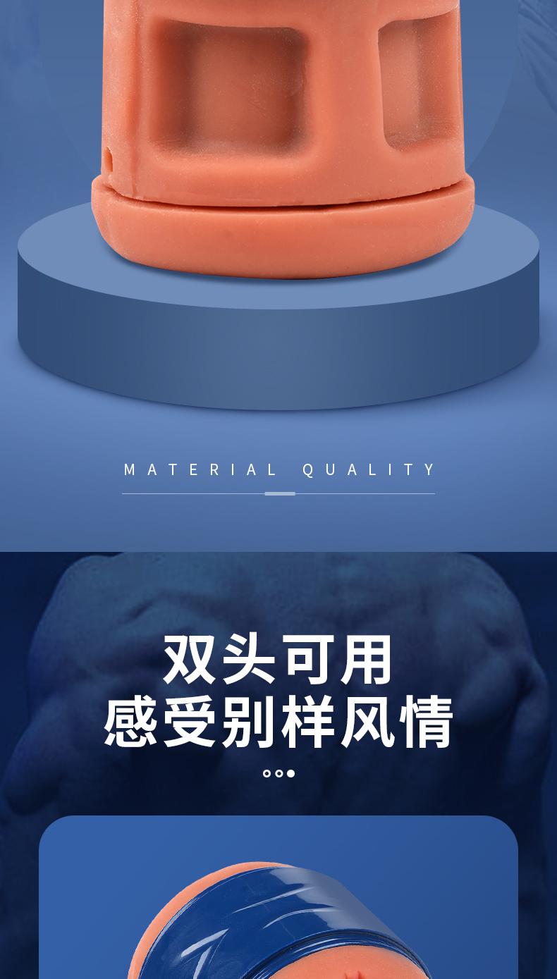 商品详情