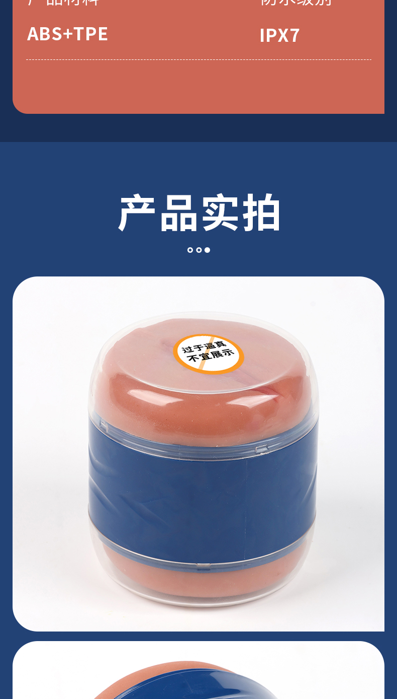 商品详情
