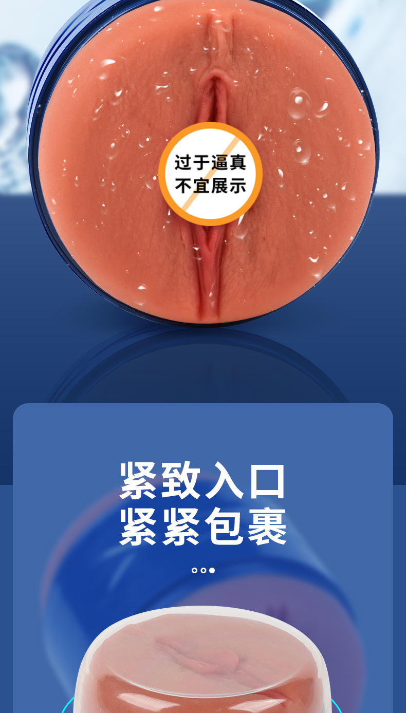 商品详情