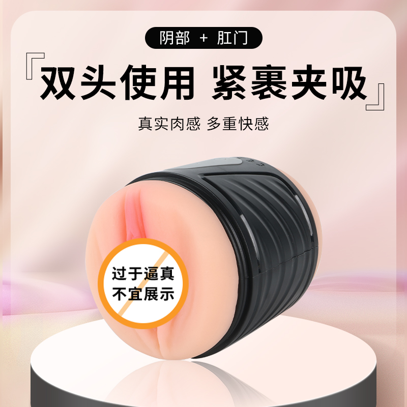 商品缩略图