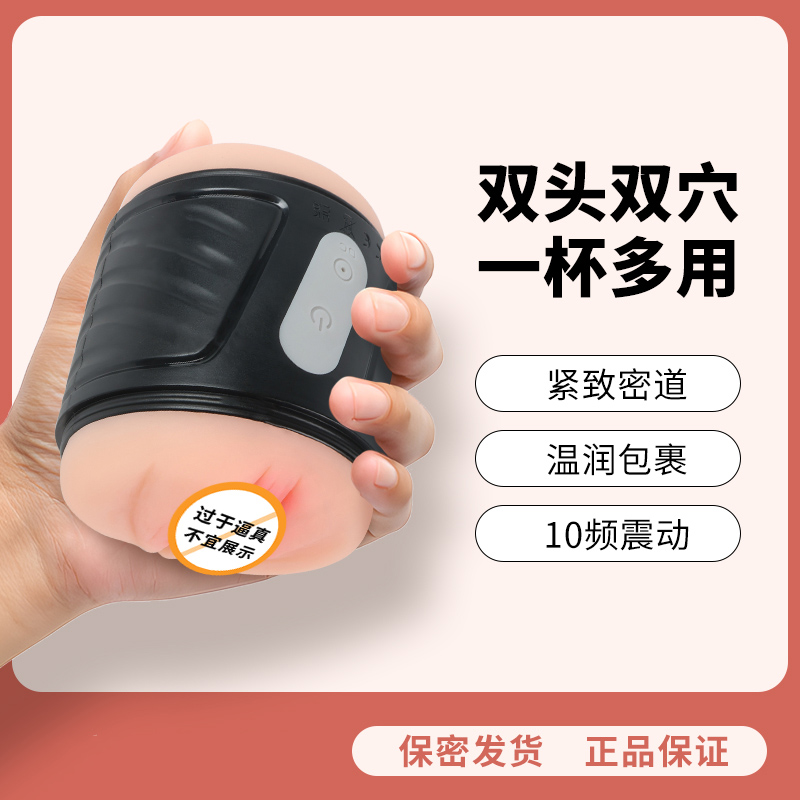 商品主图