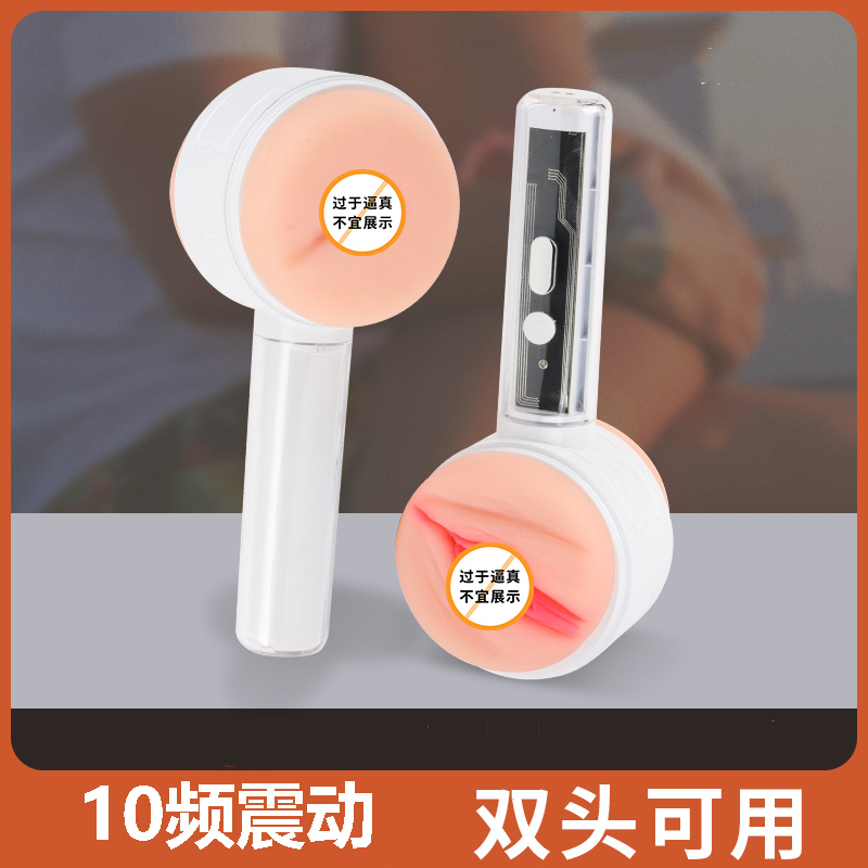 商品缩略图