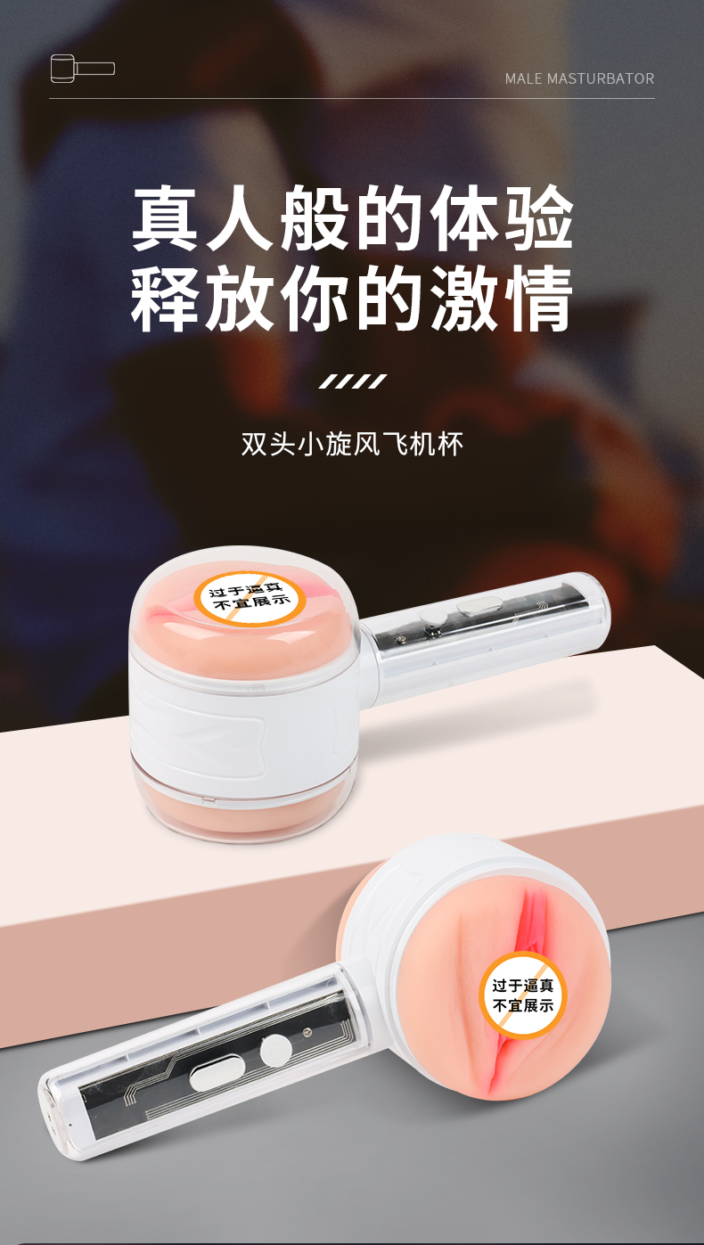 商品详情