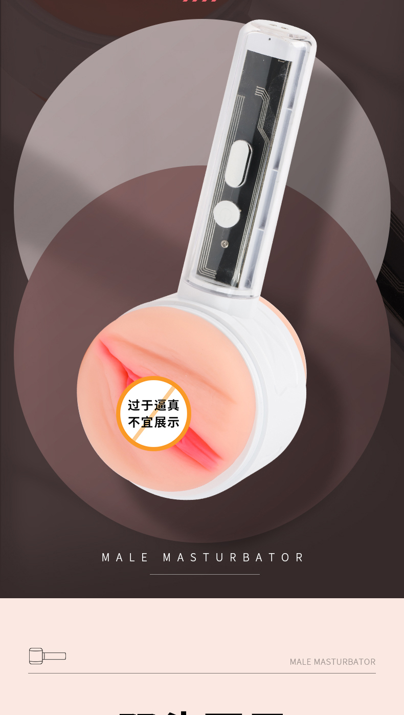 商品详情