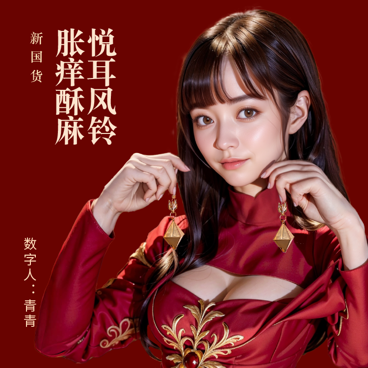 商品主图