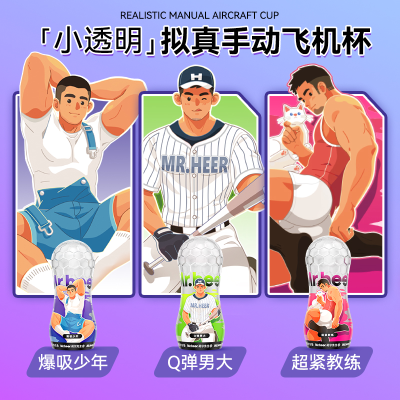 商品缩略图