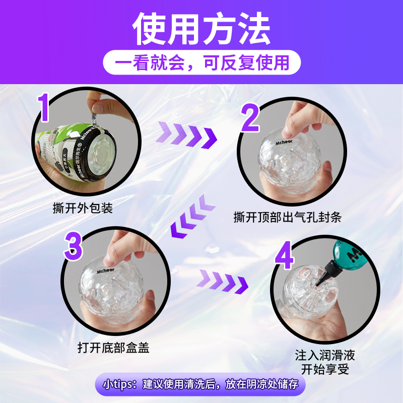 商品缩略图