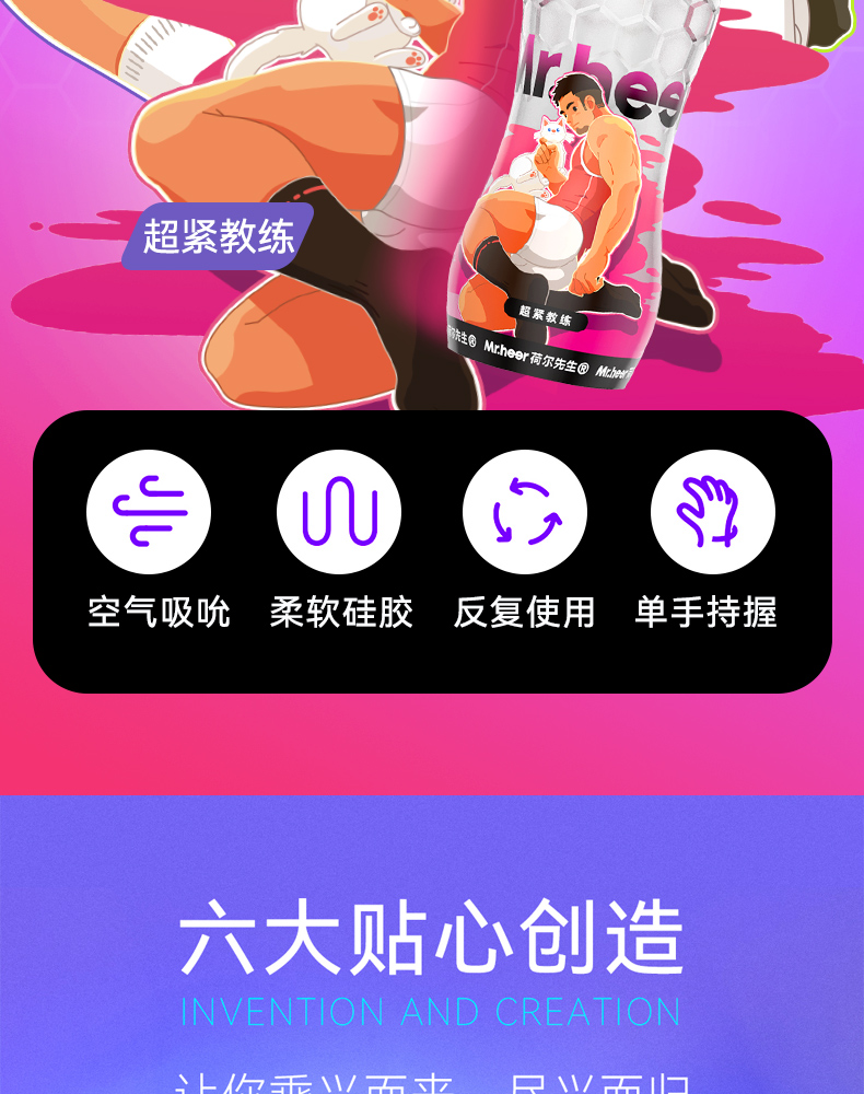商品详情