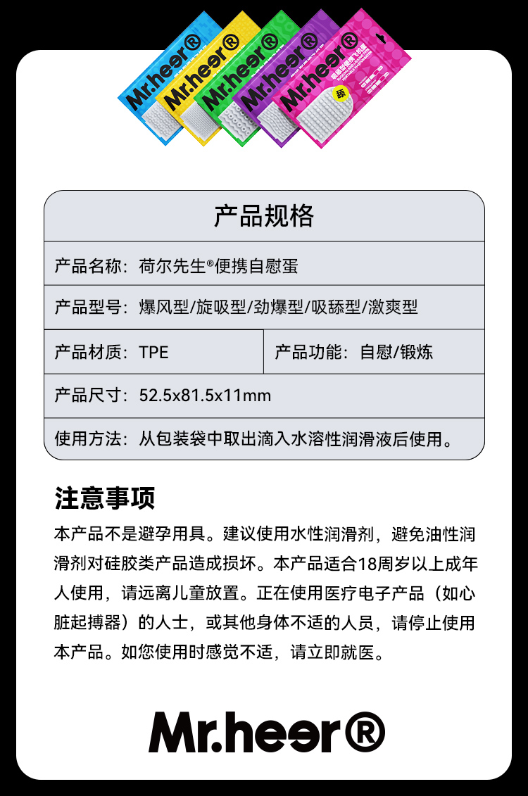 商品详情