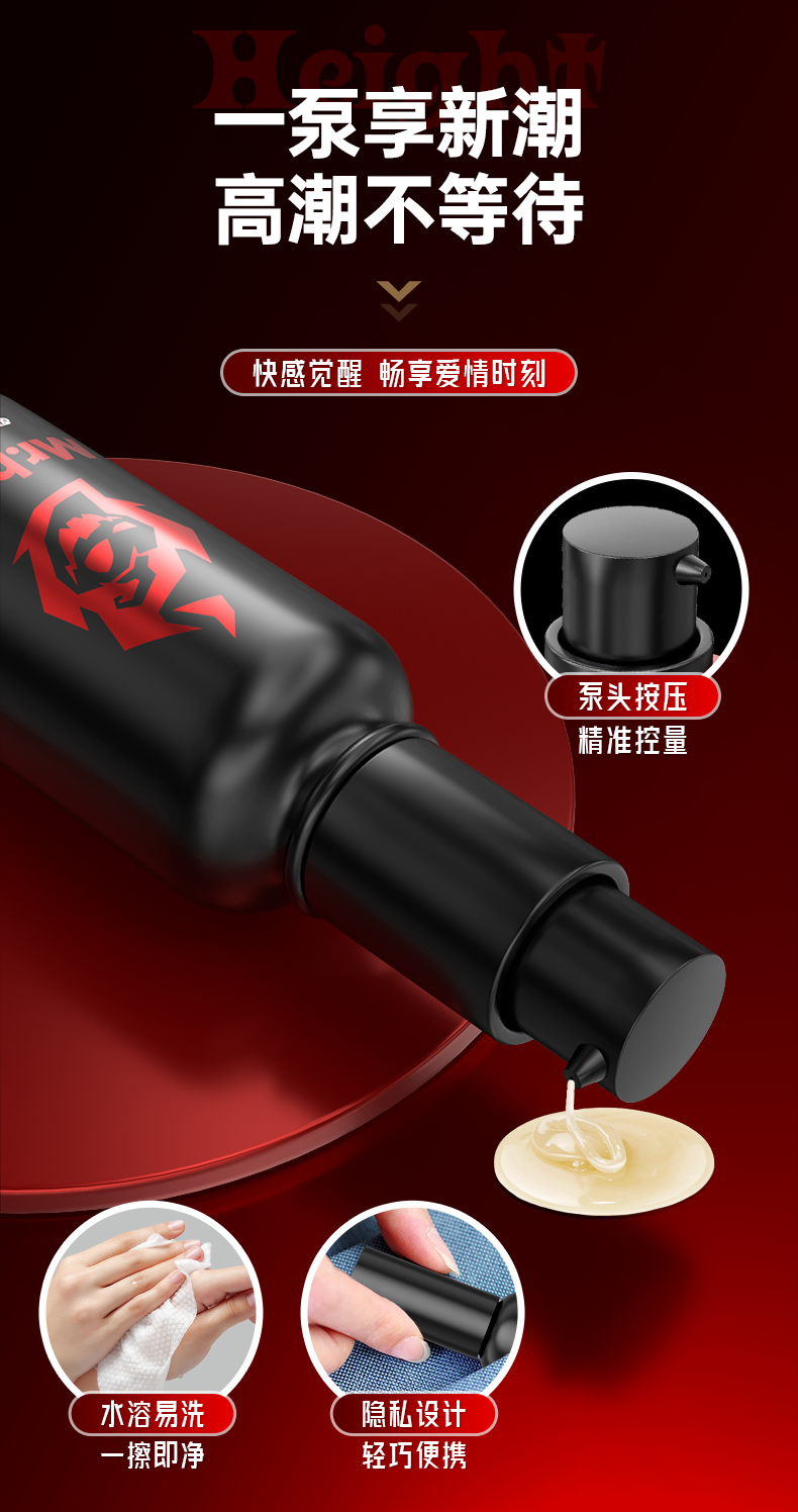 商品详情
