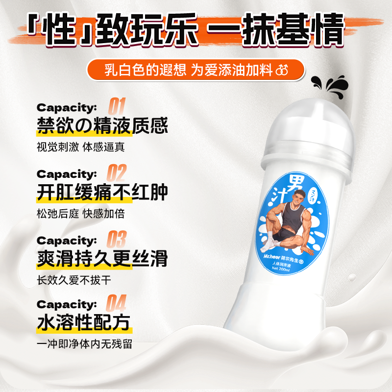 商品缩略图