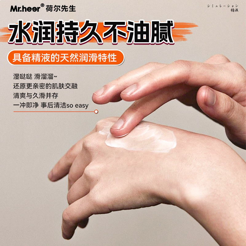 商品缩略图