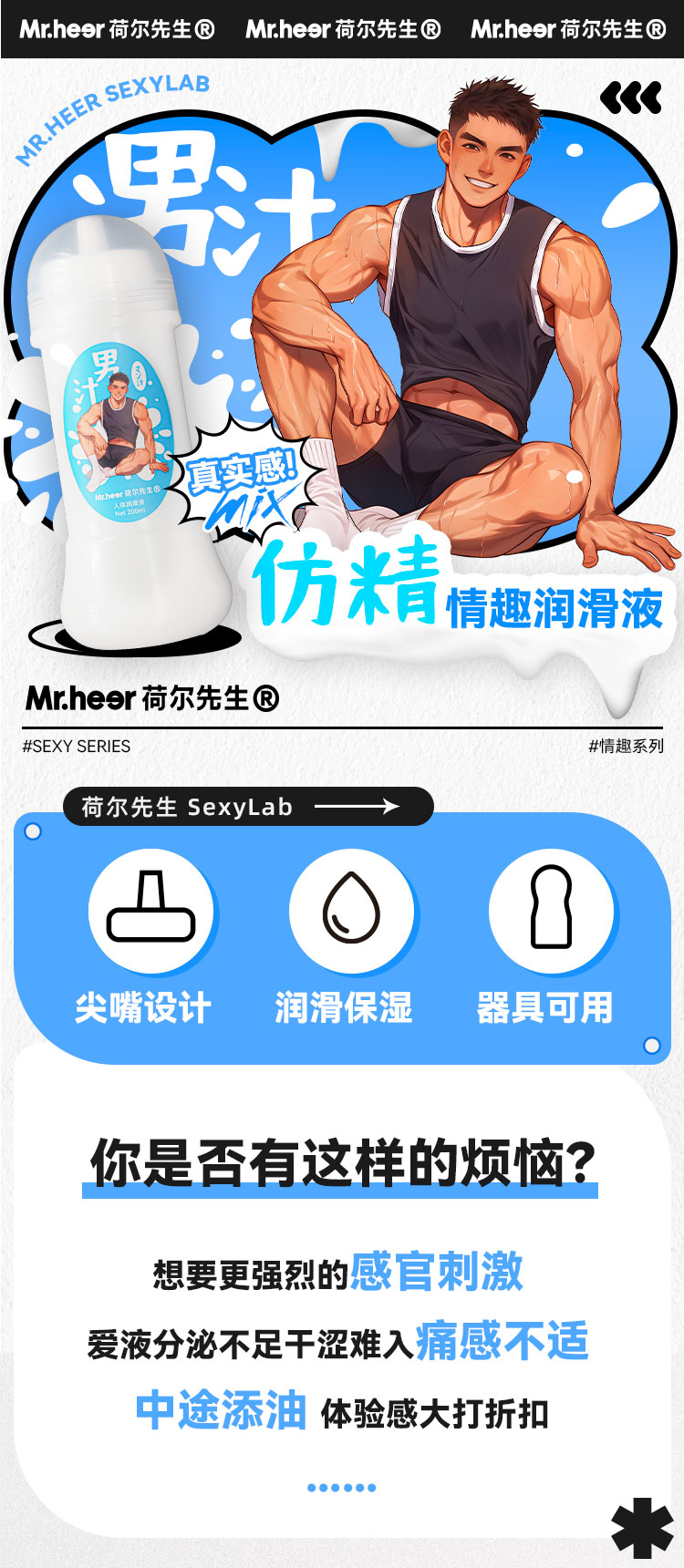 商品详情