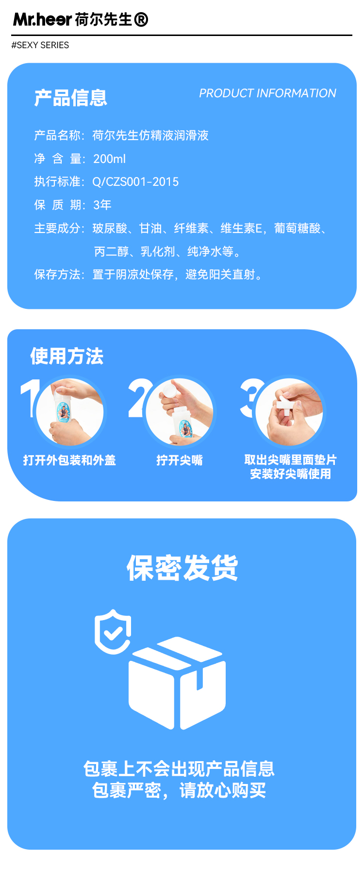商品详情