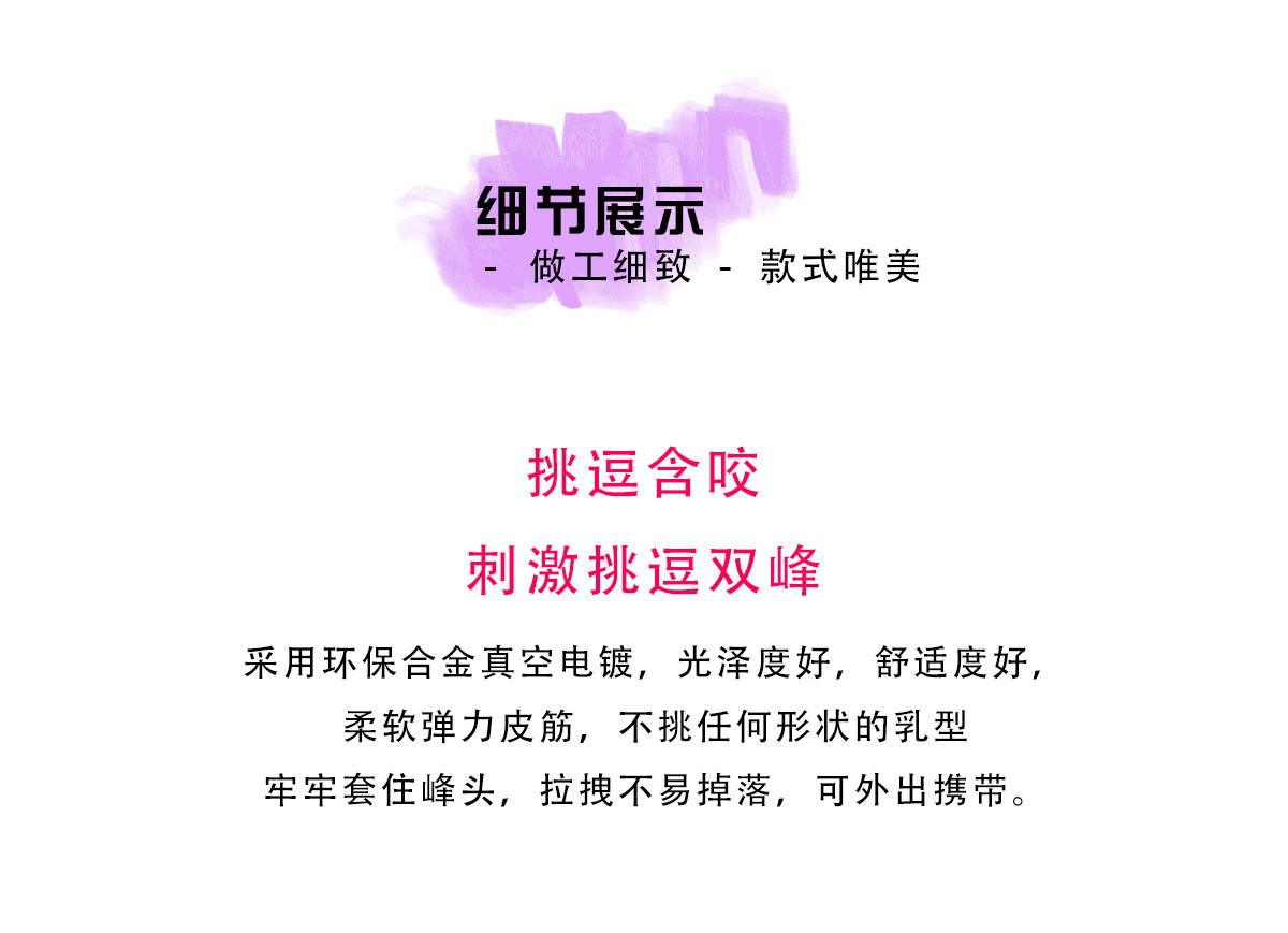 商品详情