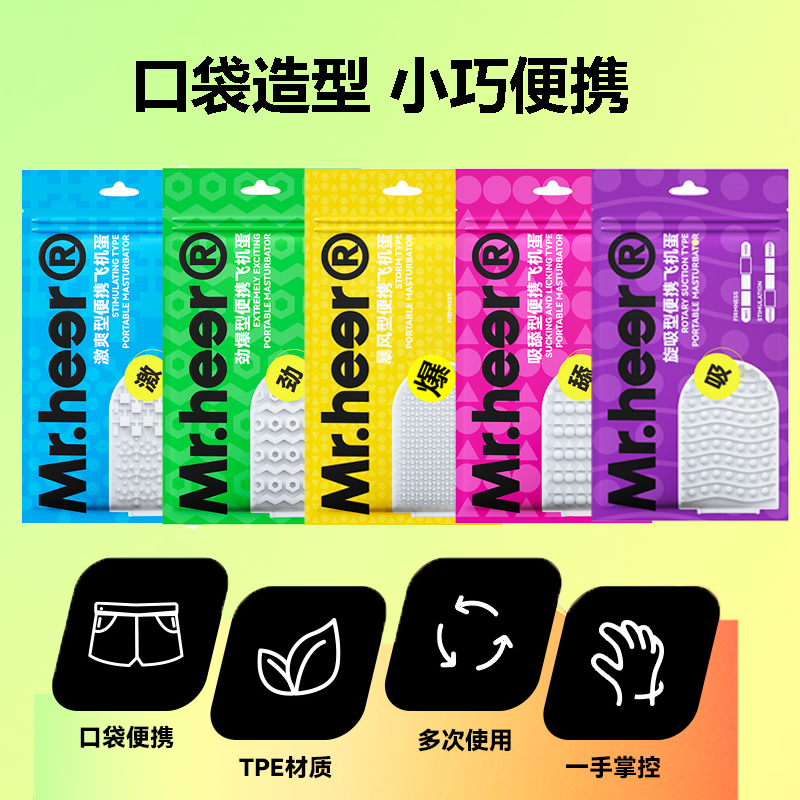 商品主图