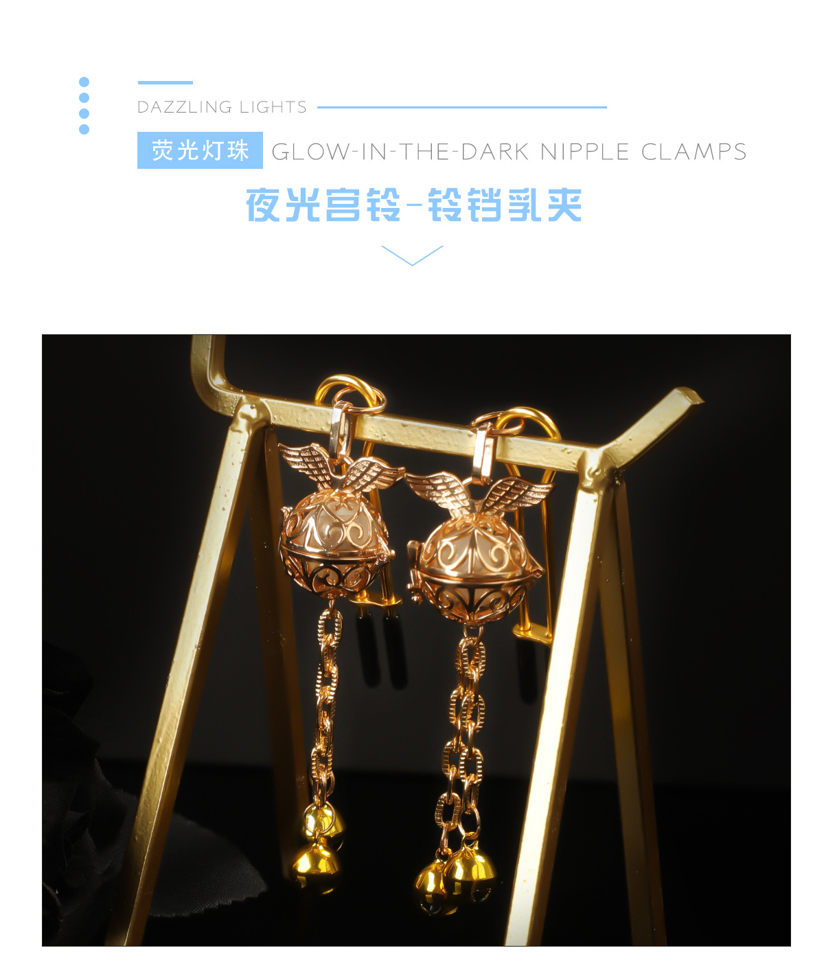 商品详情