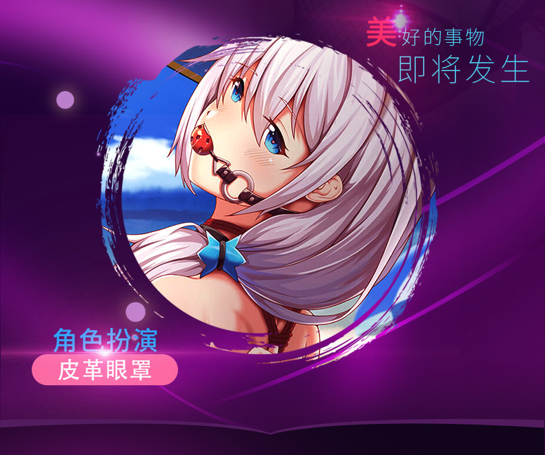 商品详情
