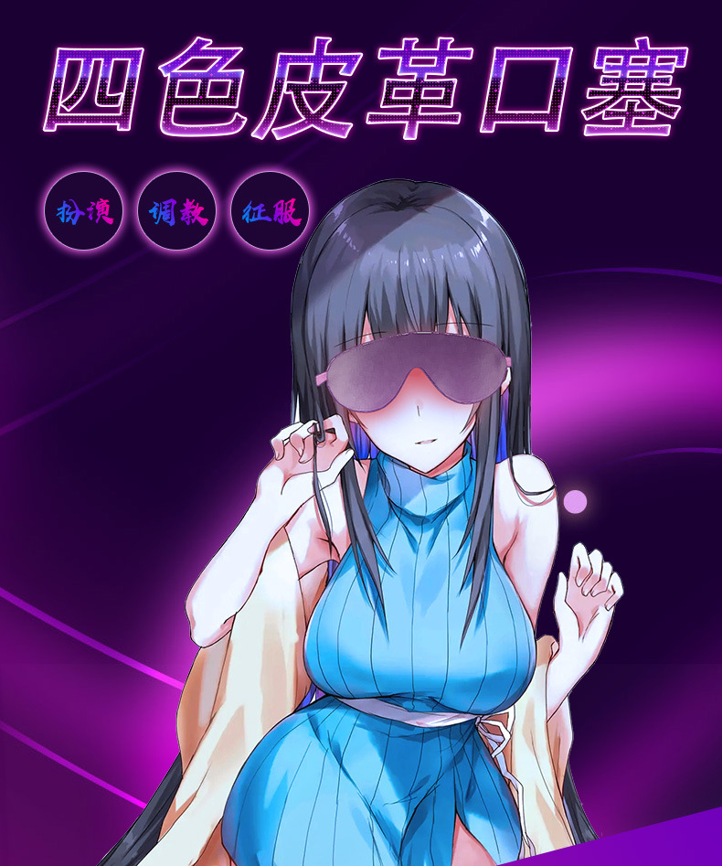 商品详情