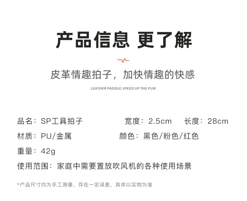 商品详情