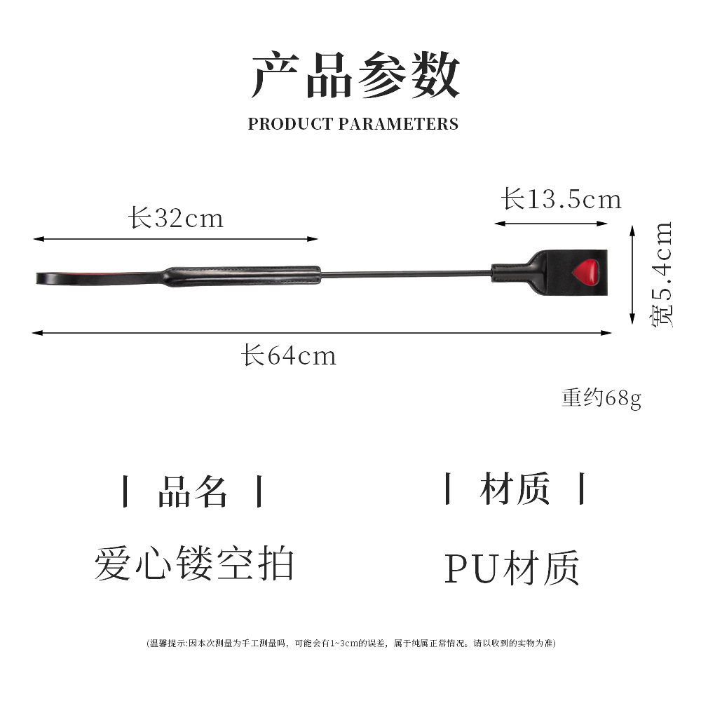 商品缩略图