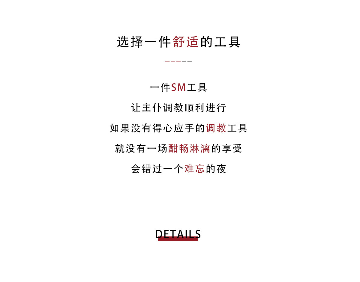 商品详情