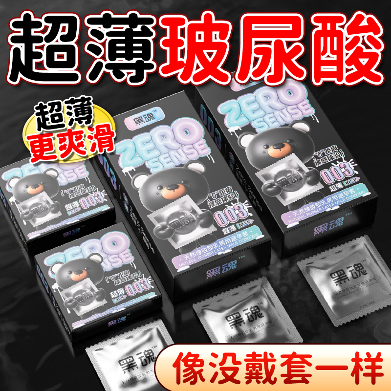 商品主图