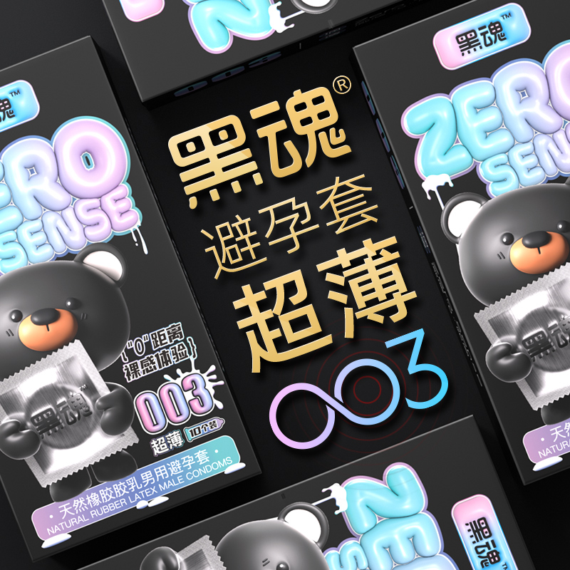 商品缩略图