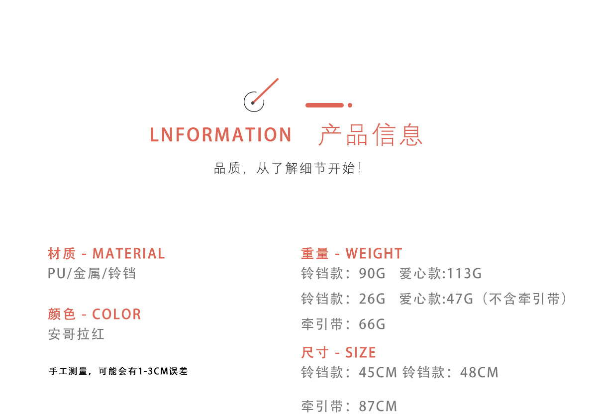 商品详情
