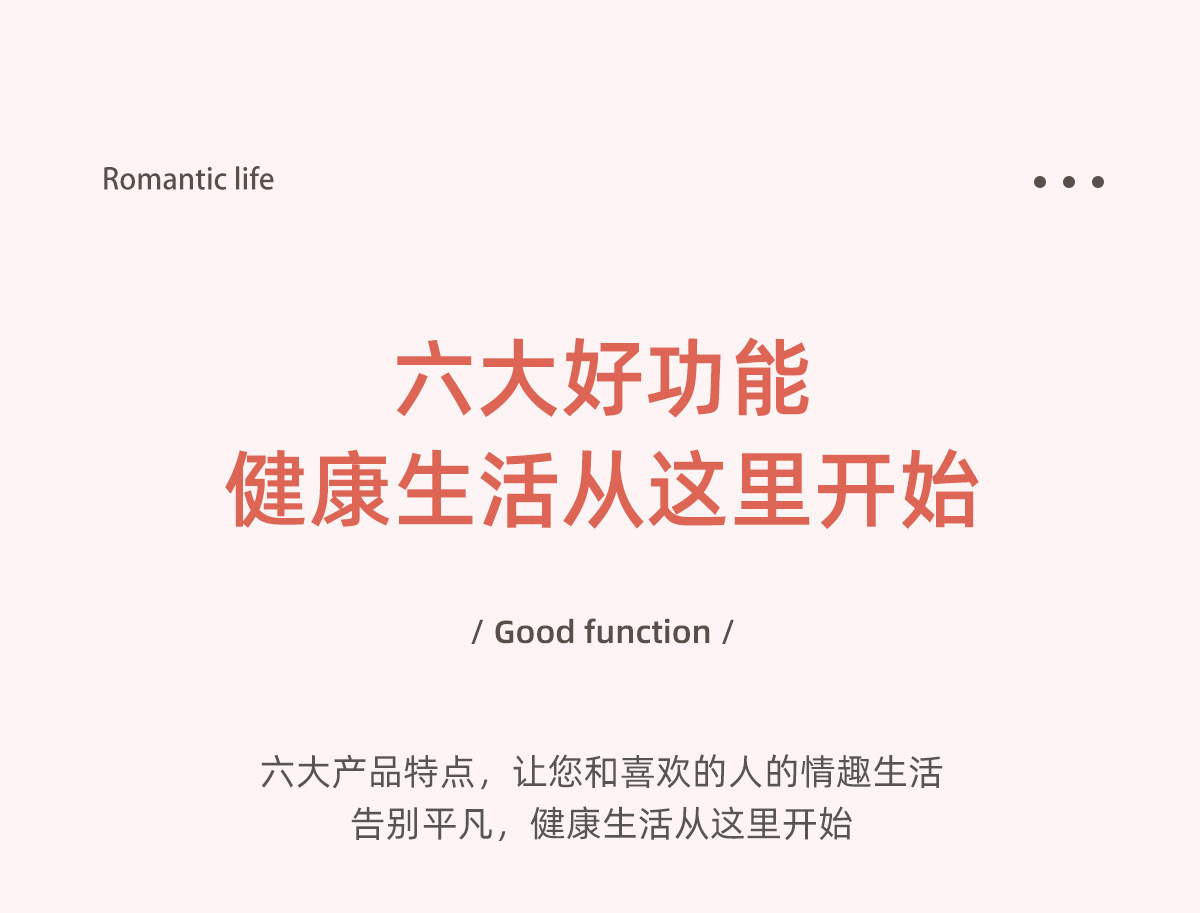 商品详情