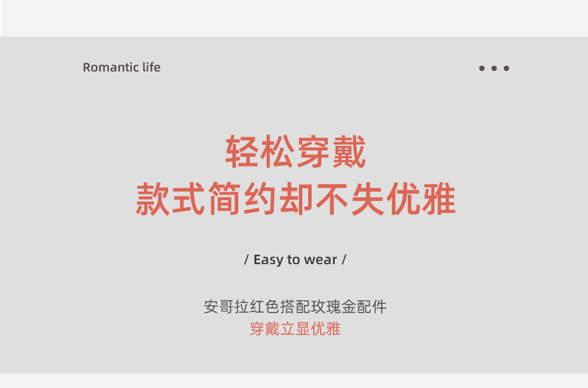 商品详情
