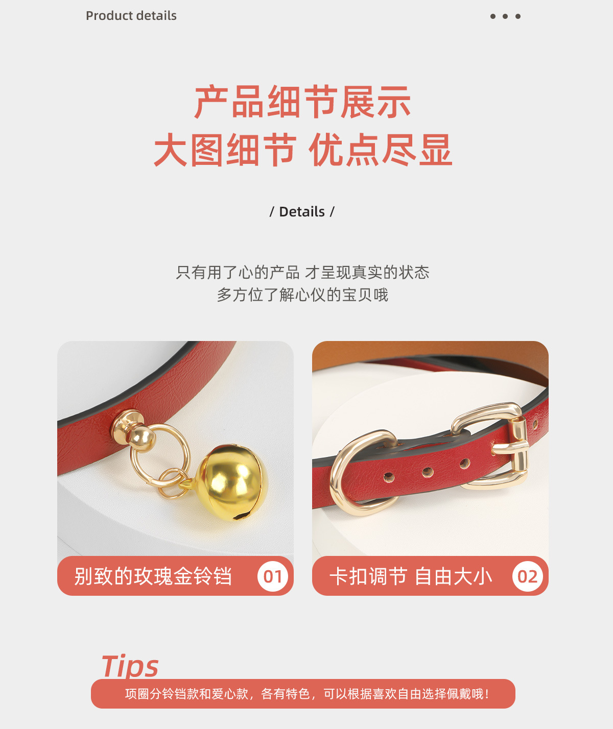 商品详情