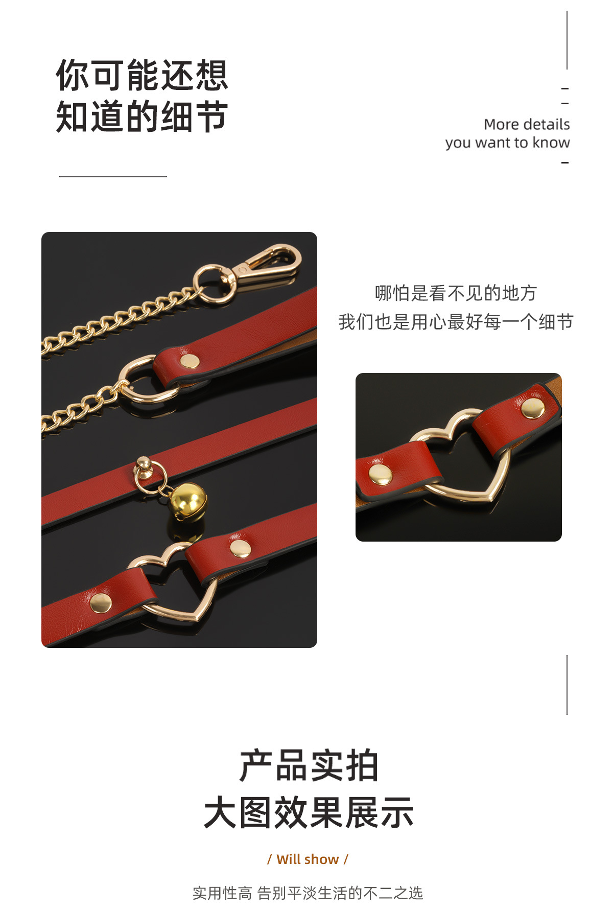 商品详情