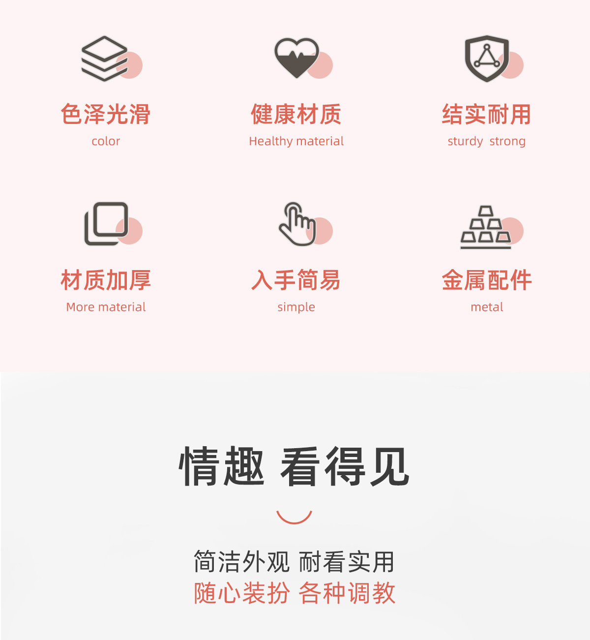 商品详情