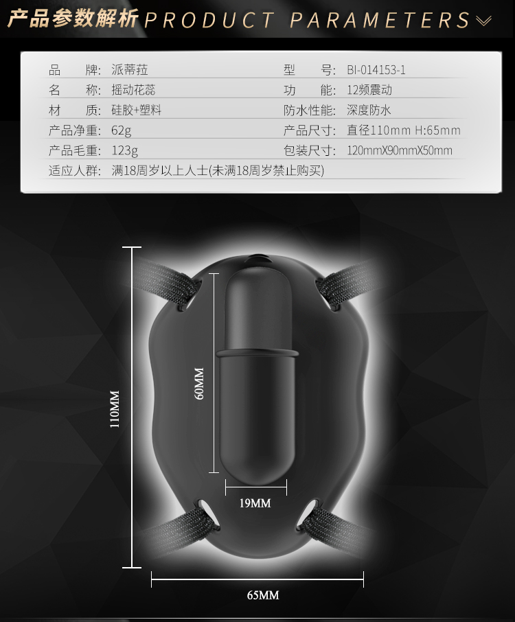 商品详情