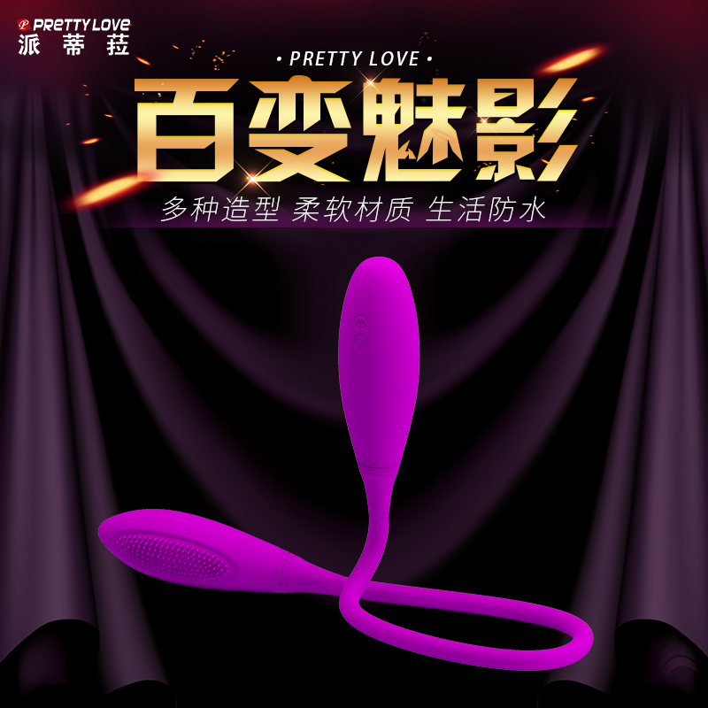 商品主图