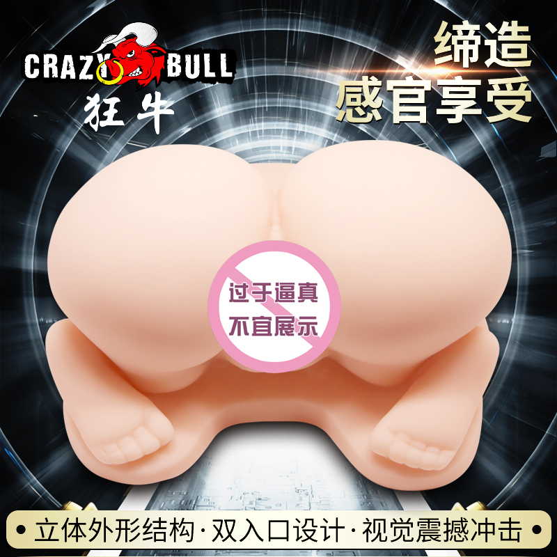 商品缩略图