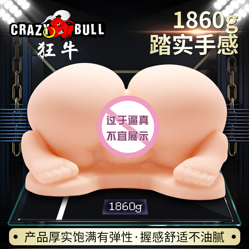商品缩略图