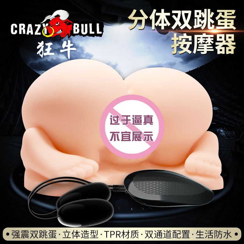 商品缩略图