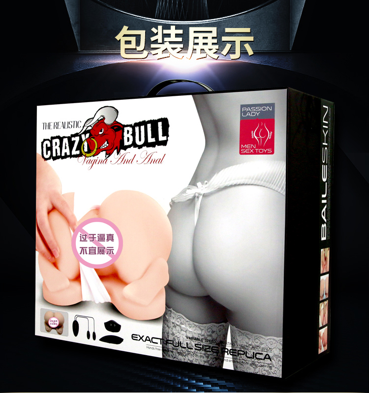 商品详情