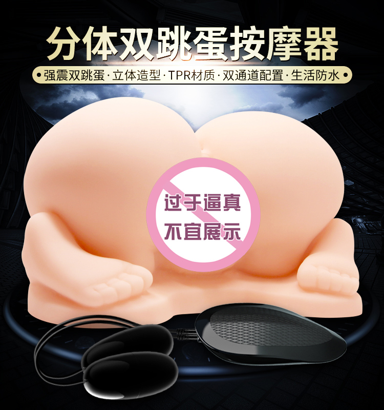 商品详情