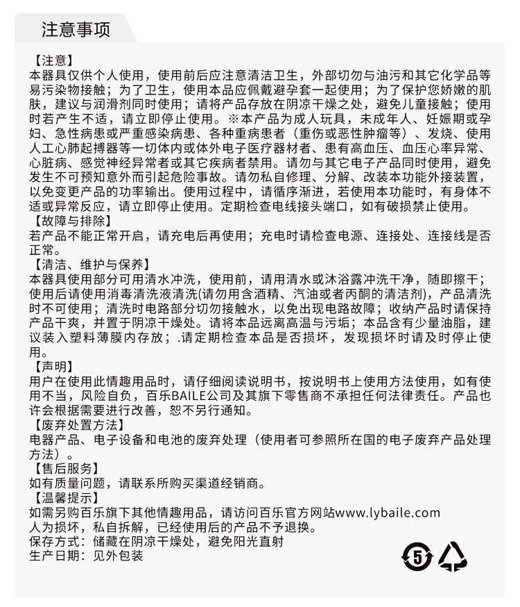 商品详情