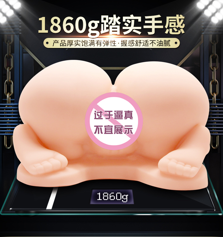 商品详情