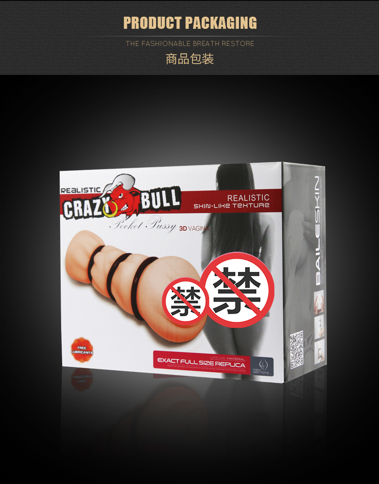 商品详情