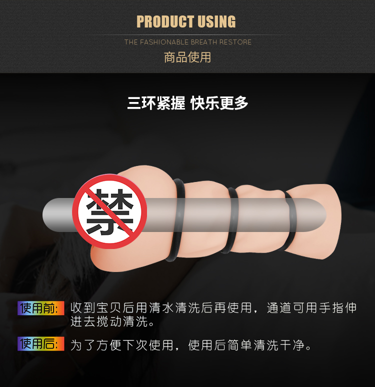 商品详情