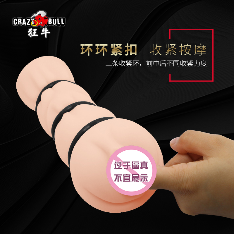 商品缩略图