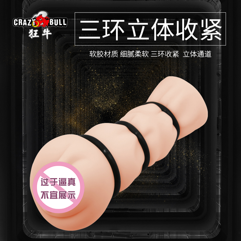 商品缩略图